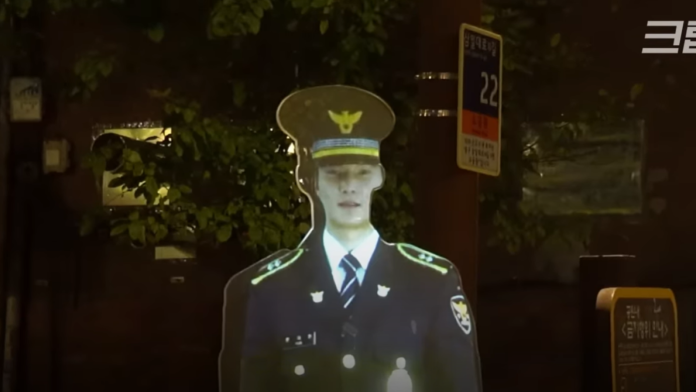 South Korean police deploy holographic ‘officer’ to deter crime in public park